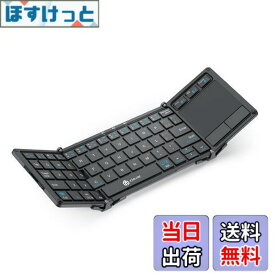 【送料無料】iClever キーボード 折り畳み Bluetooth タッチパッド搭載 スタンド一体式 3つデバイス同時切替可能 ミニキーボード アルミ ワイヤレス パンタグラフ 日本語JIS配列 テンキー付き フルサイズ 超薄型 静音設計 充電式Type-C Windows Android iOS Mac 対応 IC