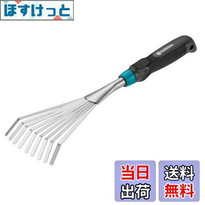 yzGARDENA(Kfi)F 12cm Comfort 08956-20 i:ő25N