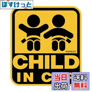 yzi|bNX(Napolex) ԗp ꂢɂ͂O\XebJ[ CHILD IN CAR SF-40