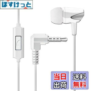 �y���������zWEUTOP �X�e���I �Ў��C���z�� ���^ �J�i���^ L�^�v���O �����R�� �}�C�N �Ў���LR�������� �n���Y�t���[ 1m (�z���C�g)