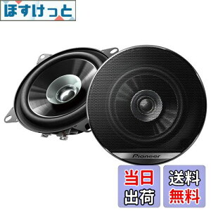 yzPioneer Xs[J[ TS-G1010F 10cm jbgXs[J[ fAR[ JbcFA