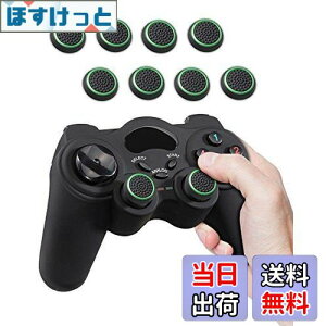 yzFosmon AiOXeBbN یJo[ (8Zbg / O[ + ubN) WCXeBbNJo[ AVXgLbv PS4 / PS3 / Xbox 360 / Nintendo Wii U, Wii Nunchuck Ή Rg[[