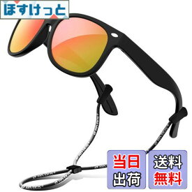 【送料無料】[RIVBOS] リバッズ RBK004 キッズ 子供用サングラス 偏光レンズ ゴムフレーム UVカット (アイス レッド コーティング版 WF)