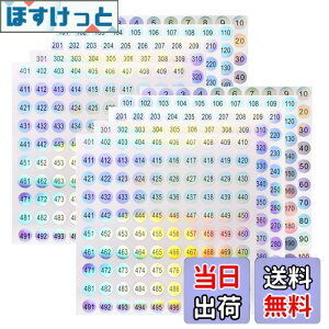 yzTVETE ԍV[ ۃV[ io[  V[y10zh˃XebJ[ io[V[ ی^˃x fW^XebJ[ 10mm i1-100A101-200A201-300A301-400A401-500j