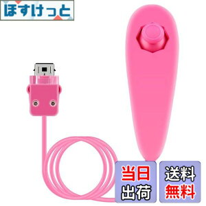 �y���������zOSTENT �R���g���[���[ ���[�V�����x�[�X �L�� �k���`���N �R���g���[���[ �C�V�� Wii �R���\�[�� �r�f�I�Q�[�� �ɑΉ� (Pink)