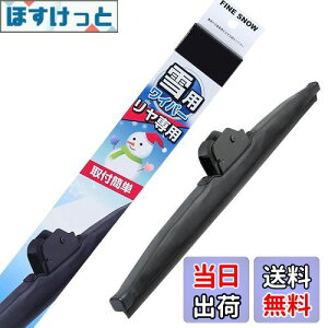 yzPIAA(sA) Cp[ u[h p 300mm t@CXm[ Ot@CgR[eBOS 1{ Ĕ1KT p FG30KWT