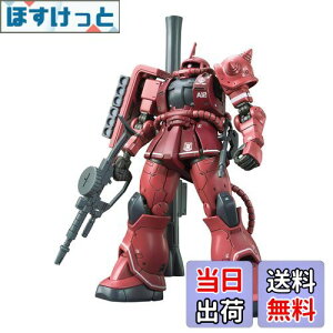 yzHG @mK_ THE ORIGIN VApUNII ԂaVer. 1/144XP[ Fς݃vf