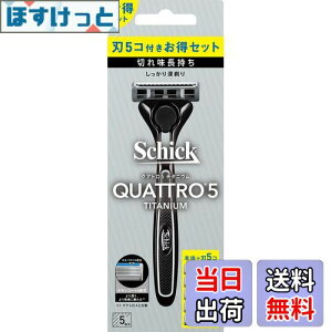 yzSchick(VbN) VbN Schick NAg5`^jE R{pbN(z_[(nt)+֐n4R)