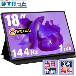 yzAcouto 2K oCj^[ 18C` 144Hz 1msQ[~Oj^[ HDR[h oCfBXvC XCb`p USB Type-C/HDMIy2560x1600//Xs[J[/X^ht/IPSp