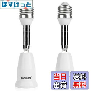 yzDiCUNO E26E26 A_v^[ E26 \Pbg px 11.5CM RޗPBT 2Zbg