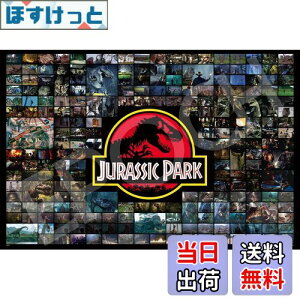 yzG|bN 1000s[X WO\[pY WVbN[h 悤AWVbNEp[N (50×75cm) 12-523s ̂t wt _t EPOCH