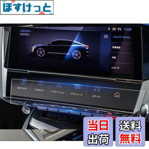 yzruiya PETtB V^ vW[408 ir یtB tB p vW[ 408 fBXvC tB ANZT[ HydroRECXH h~ 6H \tȒP 2 202