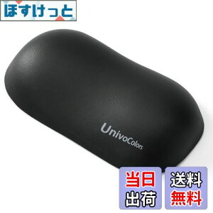 yzUnivoColors lԍHwɊÂtH[}EXpXgXg v~APUf ᔽNbV T|[g PCQ[&ItBX[NɍœK Jጸ ̈U\ 