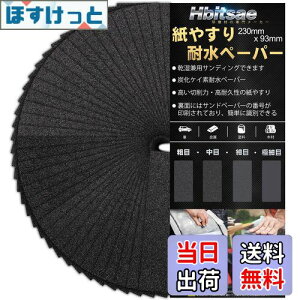 yzHbitsae ϐy[p[ 60 36 Thy[p[ 230 mm x 93 mm ₷ Ɏgp  ؍H  DIY