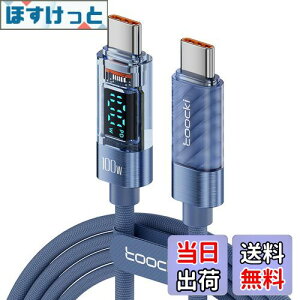 yztoocki usb c P[u 100W PD LEDfBXvC 2M ^CvcP[u u[ }[d typec P[u Phone 16/Phone 15/Phone PlusAMBook Air/ProAGalaxyASwitchUSB-C@Ή