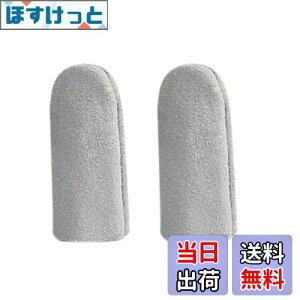 yzChasCoCo wTbN vwJo[ U[ 2Zbg wی wیLbv ՔMՂɋŌĂЂƂ DIYc[ ~