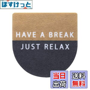 【送料無料】ベストコ(Bestco) トイレのフタに貼る 消臭シート ルール ブラック&ナチュラル 1枚 簡単 おしゃれ インテリア 日本製 MA-2305