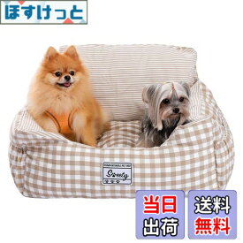 【送料無料】PAWZ Road ドライブベッド 犬 車 ドライブシート ドライブボックス ペット 犬用品 助手席 キャリーバッグ 車載用 飛び出し防止 リード付き 取り外し可能 洗濯可能 おでかけ 2匹 Lサイズ 小/中型犬 - ベージュ