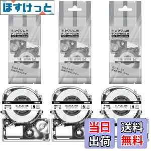 yz9mm n ݊ ev e[v LOW ES9K 3Zbg evproΉ (SS9K) J[gbW xC^[ e[v 8m