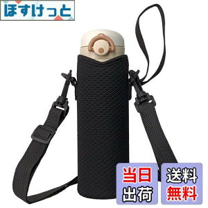 yzFutakuchi P[X V_[ Xgbv t ۗ fM 500ml 600ml @rp ybg{gJo[ ybg{gz_[  ΂߂  ۉ Jo[ ybg{g 