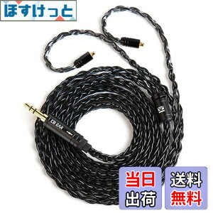 �y���������z�yKBEAR ST12�zYinyoo MMCX 3.5mm���P�[�u�� 8�{14�c�⃁�b�L Litz 22 AWG�W���Ő��Y 3.5mm�C���z���A�b�v�O���[�h�P�[�u�� �C���t�H�������P�[�u�� SE846/SE535/SE215/SE315/SE425/SE215-PRO �C���z���p