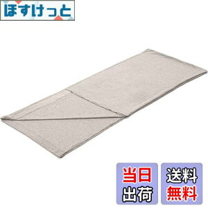 yzLveX^bO t[XNbV Vt 75×190cm UB-0002