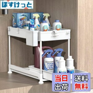 yzSPACEKEEPER VN XCh[bN 2i 22cm o Lb`[ ʑ䉺 [  Ԏ[ gȒP ȃXy[X zCg