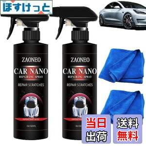 yzy500MLzԗpR[eBOXv[ hCcnCeN ԂsJsJɂȂACarsonicim[gNI[cR[eBO܁AԗpR[eBOXv[ hCcnCeNACar NanoR