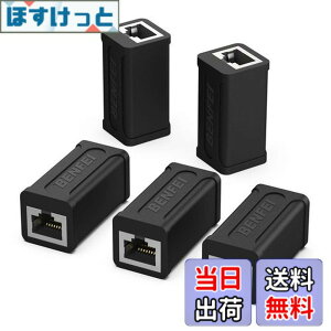 �y���������zBENFEI RJ45 LAN�P�[�u���p���p�R�l�N�^�A5 �Z�b�g cat7 cat6 cat5 RJ45 ���p�R�l�N�^ �M�K�r�b�g�Ή� 8P8C lan�[�q ���X-���X