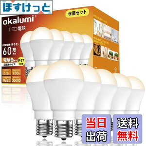 yzokalumi LEDd E17 60W` dF 2700k 730lm ~jNvgE~jv`d Lz fMގ{HΉ Ή `d^Cv s 6Zbg