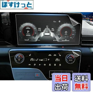 �y���������z�y4���Z�b�g�z���Y �Z���i C28 �G�A�R���X�N���[��+�t�����[�^�[ �ی�t�B���� �Z���iC28 �ی�t�B���� �X�N���[�� �������� Serena C28 �i�r�t�B���� ����L�Y�h�~ �����掿 �X�N��