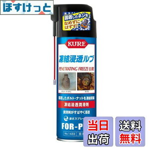 yzKURE(H) Zu 480ml Z 1433