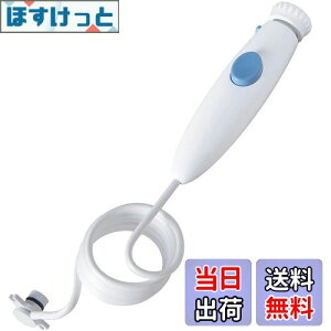 �y���������z�u�� �n���h��/�z�[�X WP-100�AWP-662 ���o����, ���t���X��� �E�H�[�^�[�t���b�T�[ �`���[�u�p