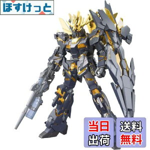 yzBANDAI SPIRITS(o_C Xsbc) HGUC 1/144 RX-0 jR[K_ 2@ oVBEm fXgC[h (@mK_UC)