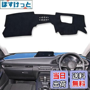 yzsmabee V^ }c_ CX-30 MAZDA CX30 DMn p 2020N-s HUDt _bV{[h}bg _bV{[hJo[ ԓ  Ăh~ _bV{[hCgی}bg tl C