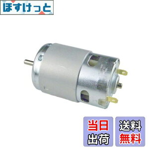 yzCHANCS 895d@DC[^gN[^DC 12V 9000RPM DC 24V 18000RPMnCp[mCYۂ̂p