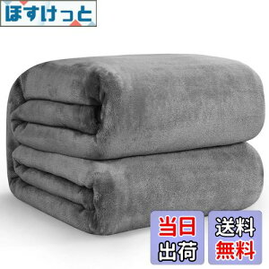 yzHansleep ѕz VO ėp uPbg }CNt@Co[ _炩G tl 􂦂 Ódh~ lGKp (140x200,O[)