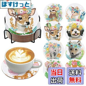 yzYOUSHYs[X _ChyCeBO R[X^[Lbg _ChA[g z_[t DIY (f)