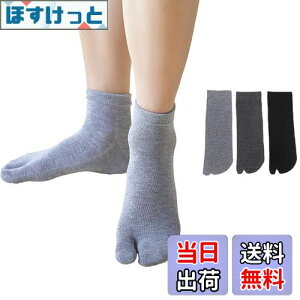 yz[DsHome] 3Zbg 2{w Y H  \bNX ^rC V[g  {wC 24-27cm (ubN{CgO[{_[NO[)