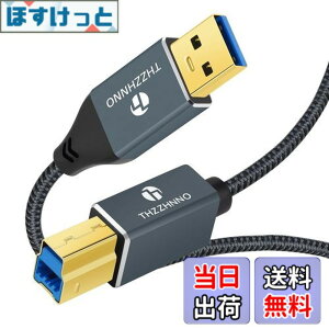�y���������zThzzhnno USB A - USB B �P�[�u�� 1M�C5Gbps USB 3.0 Type A - Type B �v�����^�[�P�[�u���h�b�L���O�X�e�[�V�����A�O�t���n�[�h�h���C�o�[�A�X�L���i�[ �Ή�