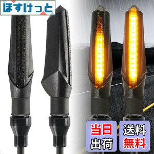 �y���������zEvermotor �o�C�N �E�C���J�[ �����E�C���J�[ led �E�C���J�[ �o�C�N e�o�C�N �Ԍ� 12V �ėp �h�� �A���o�[ ���P�x �O�㍶�E�ʗp 4�Z�b�g