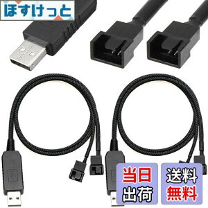 yzXiatiaosann tXs[h 12V XebvAbv USB IX - fA 4 s IX PC t@ RlN^ P[uAUSB A - fA 3s/4s X[utdA_v^ P[u (50cm/20 