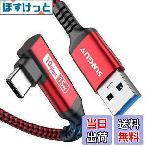yzSUNGUY USB Type C P[u 0.3M L USB3.1 Gen2 ^CvC 10Gbps f[^] 15W }[d Android AutoΉ USB-A to USB-C iC҂ Galaxy/iPad Pro/iPad air/Xperia/SSD̑USB-CfoCXΉ bh