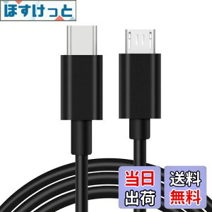 yzALLVD USB C to Micro USB P[u 1m AUSB ^Cv C - }CN USB  Micro USB foCX̏[dƓT|[g(Type C] Micro USB) [sAi]