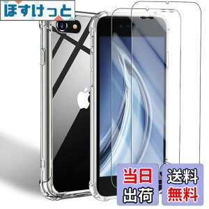 yzuJCJCLYvP[X iPhone se3 p P[X + 2KXtByACtHse3 NA \tgJo[ _ TPU UMH ςɂ SʕیJo[ ϏՌ h~ 菝h~ 