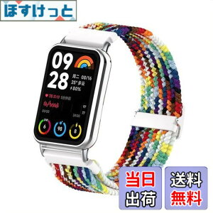 �y���������zEmoin �R���p�`�u�� Xiaomi Redmi Watch 4/Xiaomi Band 8 Pro �����p�o���h �ґg�o���h �e�͐� �_�炩���@Redmi Watch 4 �����o���h�@miBand 8 Pro �����x���g �����W���C���g�^�C�v ���b�h�~�E�H�b