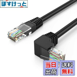 �y���������zCAT6 LAN�P�[�u��, CableCreation �Б�L�^ CAT6�C�[�T�l�b�g�p�b�`�P�[�u�� 50U "�����b�L �����90�x�p�x�t��LAN�P�[�u�� �u���b�N 1.8m