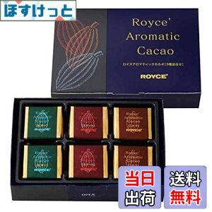 �y���������z�yROYCE'�z ���C�Y �A���}�e�B�b�N�J�J�I 3��l���� ���j���[�A�� [�r�^�[][�X�C�[�g][�~���N]�e8��/�v24���y���c�X�E�k�C������z 8�V�[�g�ix 3)