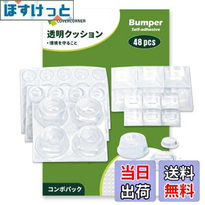 yzCOVERCORNER 48 S lCƋ ~ V[ 5TCY ˓ NbVS S \tgNbV EɏՁEhUE~ELYh~ HIS ` ی^ p^S