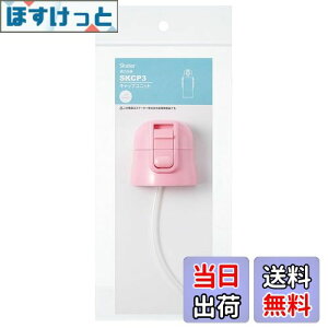 yzXP[^[(Skater) p Lbvjbg 2WAY XeX  SKCP3 p sN P-SKCP3-CU-A